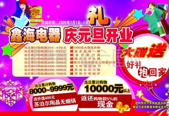 金龍魚活動主題：金龍魚活動主題與油品知識普及活動的主題通常與油品知識普及