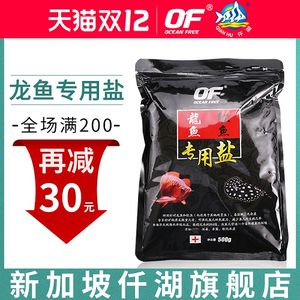 龍魚缸能放食用鹽嗎：關(guān)于龍魚缸是否能放食用鹽，存在不同的觀點和情況和情況 龍魚百科