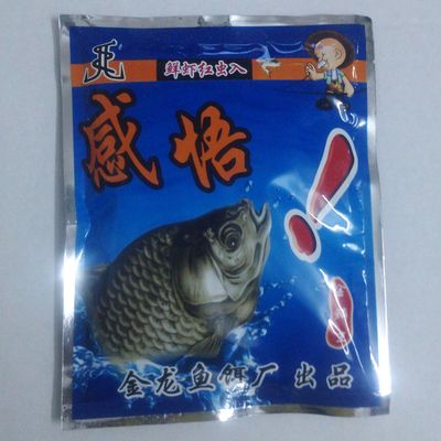 金龍魚和泰國鯽魚混養(yǎng)：金龍魚和泰國鯽魚可以混養(yǎng)嗎