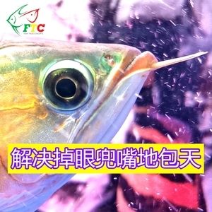 龍魚怎樣預(yù)防兜嘴：如何預(yù)防龍魚兜嘴