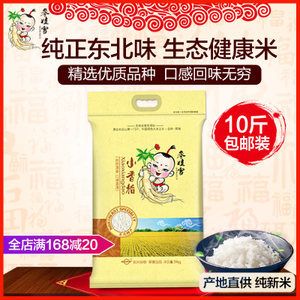 正宗金龍魚是哪個品種：正宗金龍魚品種及其特點：過背金龍魚是哪個品種