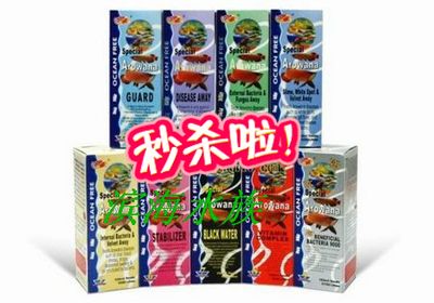 龍魚必備哪三種藥品：根據(jù)搜索結(jié)果推薦三種龍魚必備藥品