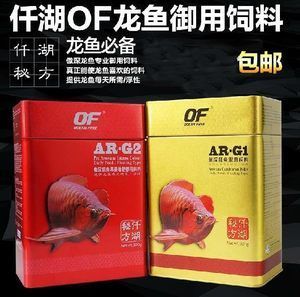 龍魚必備哪三種藥品：根據(jù)搜索結(jié)果推薦三種龍魚必備藥品