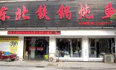 巢湖龍魚(yú)專(zhuān)賣(mài)店：巢湖市龍魚(yú)專(zhuān)賣(mài)店