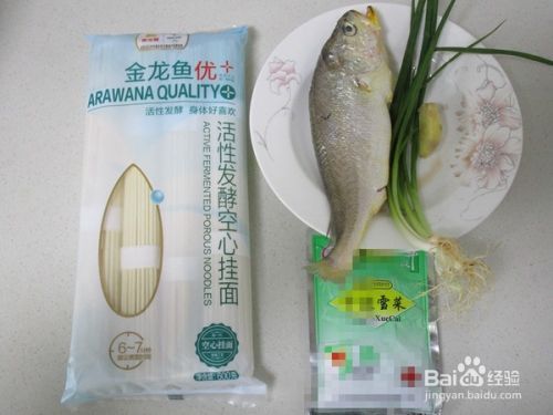 黃花魚和金龍魚：黃花魚和金龍魚在食用價值上有所不同的處理方法有哪些