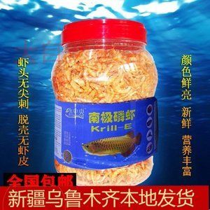 龍魚的飼料可以喂羅漢魚嗎：龍魚的飼料可以喂給羅漢魚嗎？ 龍魚百科 第3張