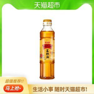 金龍魚400ml：金龍魚400ml主要信息 龍魚百科 第1張