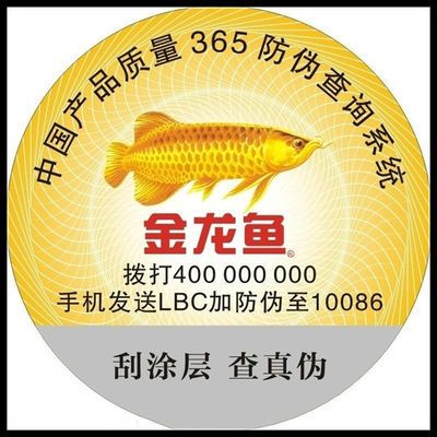 一條金龍魚價格表圖：2019年4月22日金龍魚價格表 龍魚百科 第3張