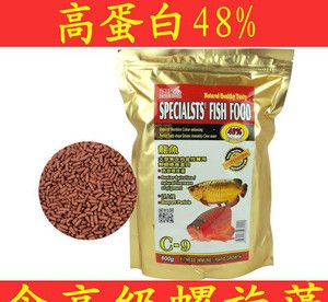 30公分龍魚喂多少飼料：30公分的龍魚喂多少飼料 龍魚百科 第2張