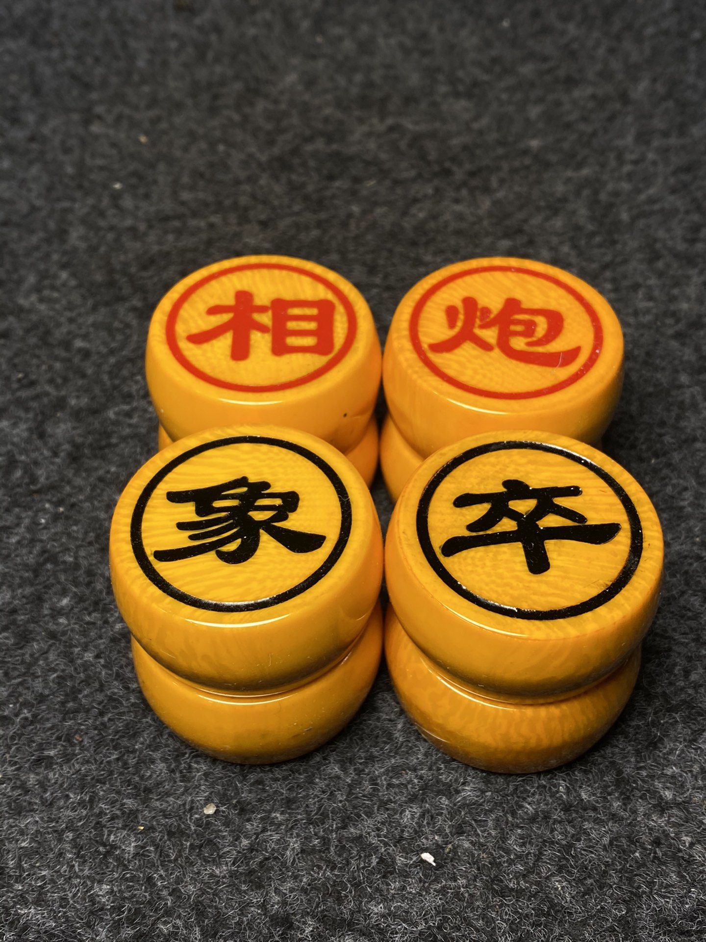 牙象棋一套：+yunding127 觀賞魚論壇 第3張