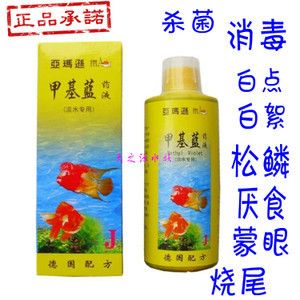 龍魚蒙眼用什么鹽消毒殺菌：治療龍魚蒙眼用什么鹽消毒殺菌