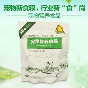 怎么喂龍魚吃蜈蚣飼料：喂龍魚吃蜈蚣飼料是一種常見的促進龍魚發(fā)色的方法和注意事項