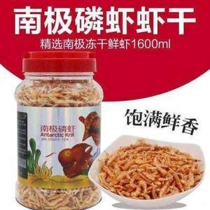 龍魚(yú)飼料推薦品牌有哪些牌子好吃：龍魚(yú)飼料推薦品牌有哪些品牌好吃 龍魚(yú)百科 第2張