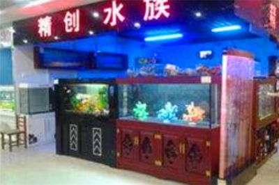 祥龍魚場水族館加盟：祥龍魚場加盟