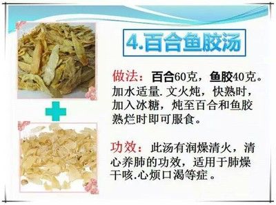 大金龍魚膠兩個(gè)人燉幾碗水：大金龍魚膠兩個(gè)人燉幾碗水燉幾碗水燉幾碗水 龍魚百科 第3張