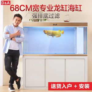 德克龍魚缸安裝視頻：德克魚缸安裝教程