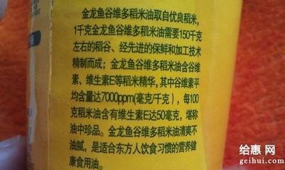 金龍魚怎么樣討論社區(qū)：金龍魚怎么樣討論社區(qū)團購市場