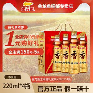 金龍魚銅都專賣店：鄭州金龍魚銅都專賣店 龍魚百科 第2張