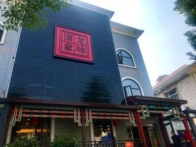 長沙湘潭九龍魚頭店(天心閣店)：湘潭九龍魚頭店(天心閣店) 龍魚百科 第1張