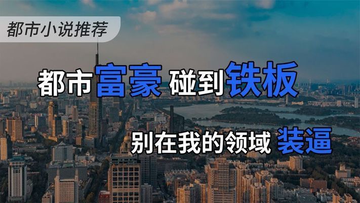 重生后，和老婆一起成高考狀元，故事情節(jié)緊湊，值得一讀：有聲書:重生之后，和老婆一起成高考狀元 龍魚百科