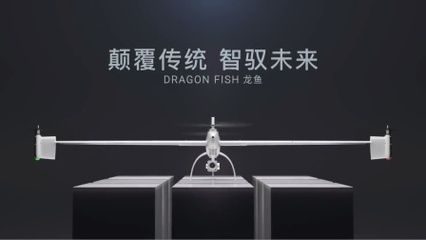 道通龍魚無人機的優(yōu)點：道通龍魚無人機 龍魚百科 第2張