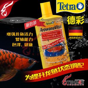 龍魚需要依賴進(jìn)口嗎？：雖然市場上大部分名貴龍魚在國內(nèi)流通 龍魚百科 第1張