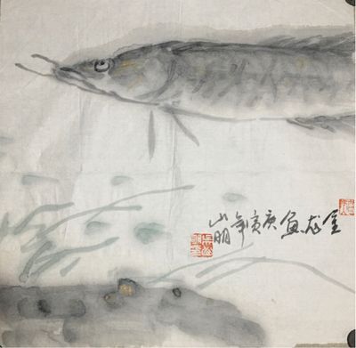 吳山明的國畫金龍魚曾經(jīng)拍出高價：吳山明國畫金龍魚在拍賣會上拍出高價以下是具體拍賣信息