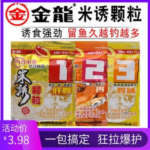 金龍魚(yú)喂顆?？梢詥幔趺次梗航瘕堲~(yú)可以喂食顆粒飼料嗎