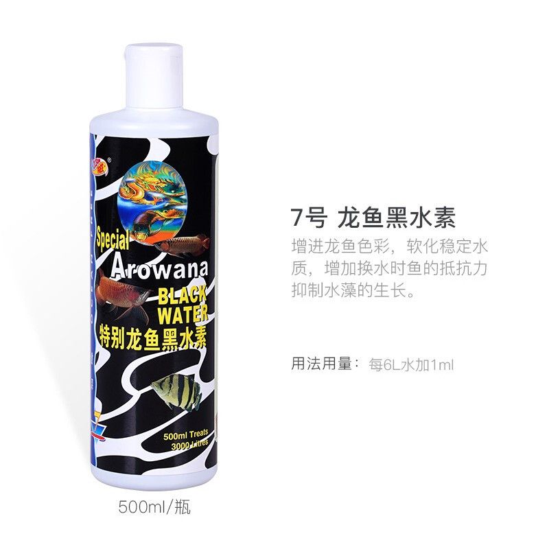 龍魚換水每次都需要加硝化菌嗎：龍魚換水每次都要加硝化菌嗎每次都要加硝化菌嗎 龍魚百科 第3張