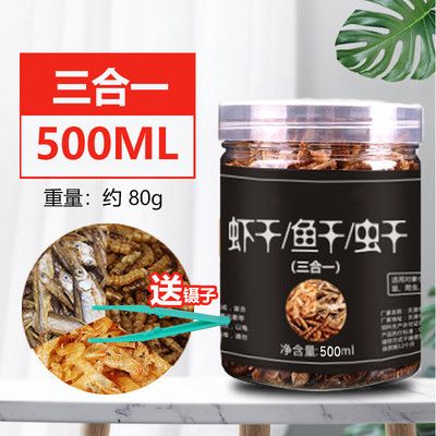 金龍魚和虎魚的常備藥物需要注意以下幾點信息僅供參考：金龍魚和虎魚常備藥