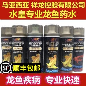 龍魚萬能藥亞甲基藍的使用方法：亞甲基藍與“綠色”萬能藥的區(qū)別 龍魚百科