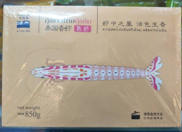 小龍魚(yú)怎么吃最好吃如何食用小龍魚(yú)小龍魚(yú)的食用方法：如何食用小龍魚(yú),小龍魚(yú)怎么吃最好, 龍魚(yú)百科 第3張