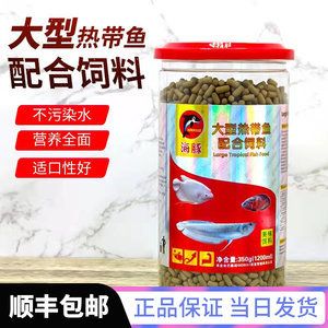 戰(zhàn)船魚和金龍魚混養(yǎng)可以嗎：戰(zhàn)船和金龍魚混養(yǎng)可以嗎怎么養(yǎng)戰(zhàn)船和金龍魚混養(yǎng)可以嗎 龍魚百科 第2張