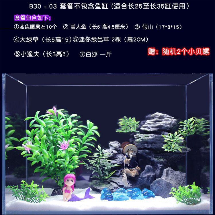 魚缸造景的選擇指南：關(guān)于魚缸造景的作文 魚缸百科 第4張