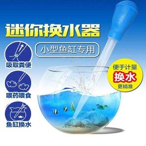 虹吸魚缸過濾器的工作原理和工作原理和工作原理和工作原理：虹吸魚缸過濾器原理