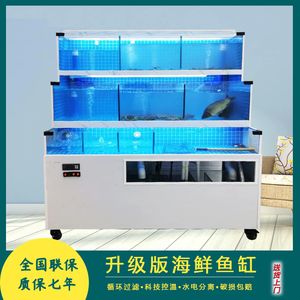 海之境魚缸有哪些品牌：海之境魚缸品牌介紹 魚缸百科 第2張