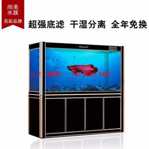 底濾魚缸選購指南在選購底濾魚缸品牌及其特點(diǎn)：底濾魚缸品牌及牌子推薦