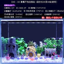 海景坊商貿(mào)有限公司魚缸制造工藝揭秘探索魚缸制造工藝：新鄉(xiāng)市海景坊商貿(mào)有限公司 魚缸百科 第1張