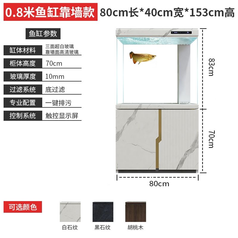 底濾魚缸過濾材料的更換時(shí)間取決于多個(gè)因素：底濾魚缸的過濾材料更換時(shí)間取決于多個(gè)因素、使用情況等 魚缸百科 第1張