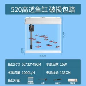 魚缸底濾的工作原理及分類：底濾魚缸與水泵的配置 魚缸百科 第1張