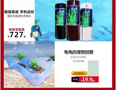 底濾魚缸換水的正確方法是根據(jù)搜索結(jié)果總結(jié)的魚缸換水的正確方法：底濾魚缸換水的正確方法 魚缸百科 第3張