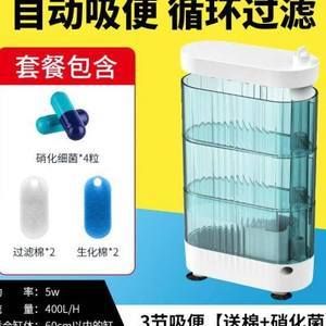 魚缸過濾器凈水循環(huán)三合一：德國安彩amtraex250魚缸過濾器凈水循環(huán)三合一凈水循環(huán)