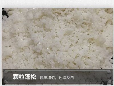 使用海鹽消毒魚缸需要將魚缸中的水抽掉嗎？：使用海鹽對魚缸進行消毒的過程中需要將魚缸中的水抽掉 魚缸百科 第1張