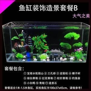 魚缸造景，水草缸造景：燈魚魚缸造景的選擇和放置位置對于造景的成功要求 魚缸百科 第3張