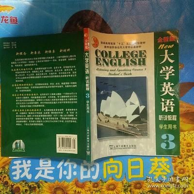 龍魚英語無法提供或觀看龍魚英語,如果您有其他問題需要幫助：外語:龍魚英語