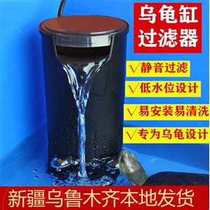 魚缸過濾器的安裝步驟：魚缸內(nèi)置過濾器安裝指南