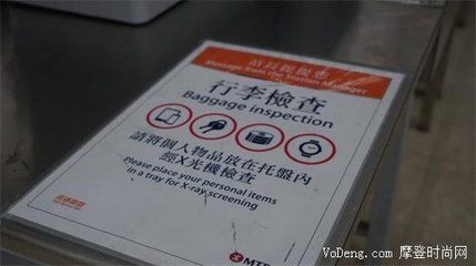 高鐵攜帶物品指南了解高鐵攜帶物品的具體規(guī)定對于乘客來說至關(guān)重要：高鐵上可以帶玻璃魚缸嗎？ 魚缸百科 第4張