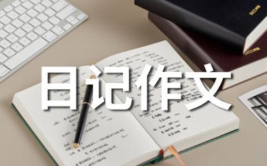 如何給大魚缸換水的作文，從以下幾個方面入手，可以入手：關(guān)于給大魚缸換水的作文 魚缸百科 第1張