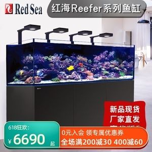 紅海魚缸的燈光調(diào)節(jié)方法：紅海魚缸燈光的科學(xué)配置科學(xué)配置科學(xué)配置科學(xué)配置科學(xué)配置 魚缸百科 第3張