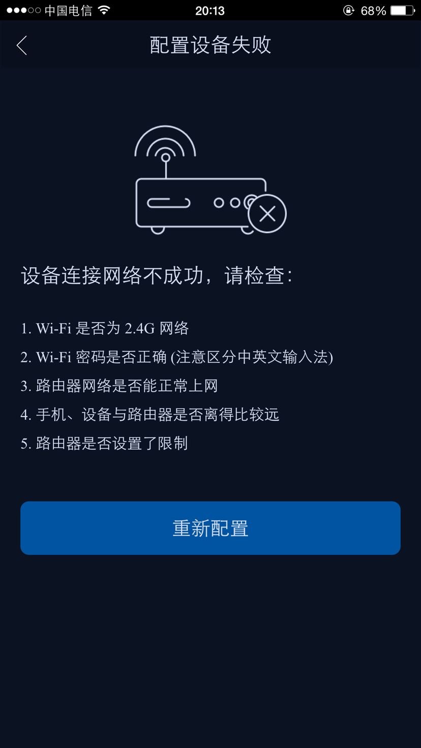 光特億智能溫度計活動沒有中獎，深圳光特億評論：感謝支持：光特億a2交直流氧氣泵獲得試用機會 觀賞魚論壇 第18張